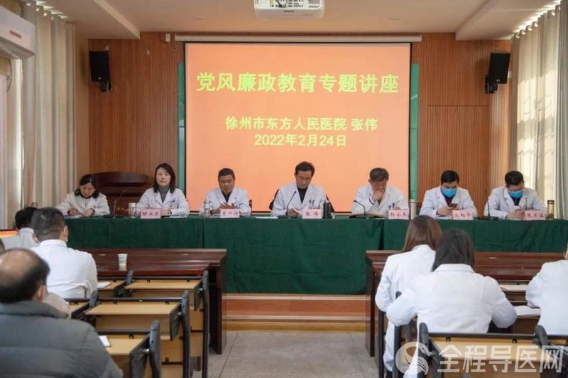 徐州心理医生